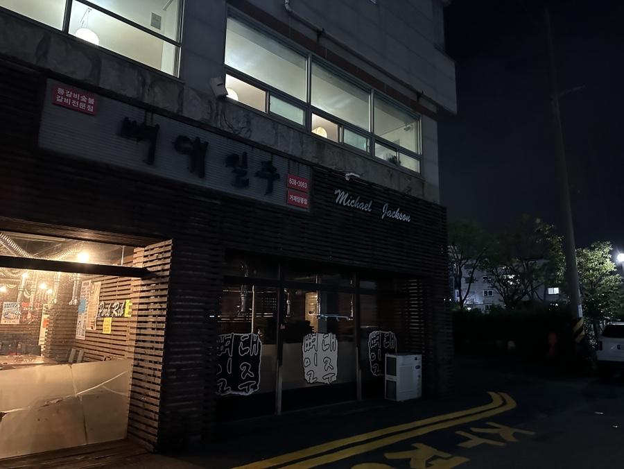 장평주유소 이미지