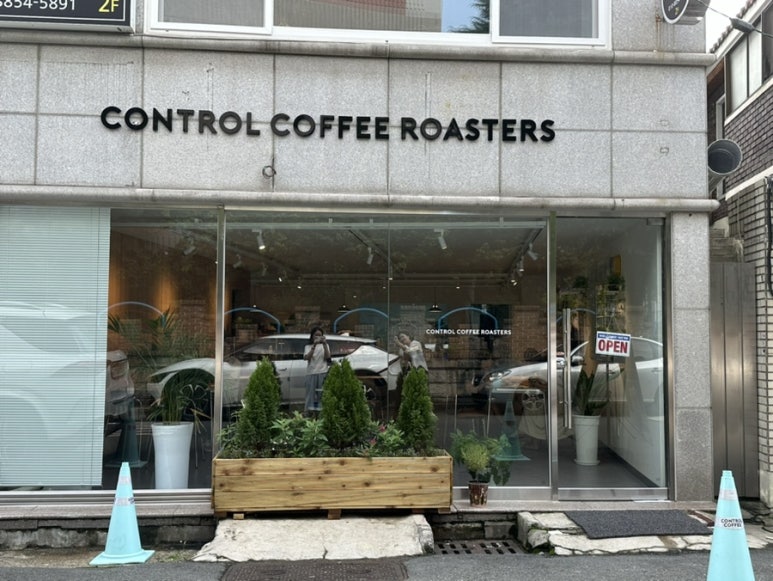 컨트롤커피로스터스 이미지