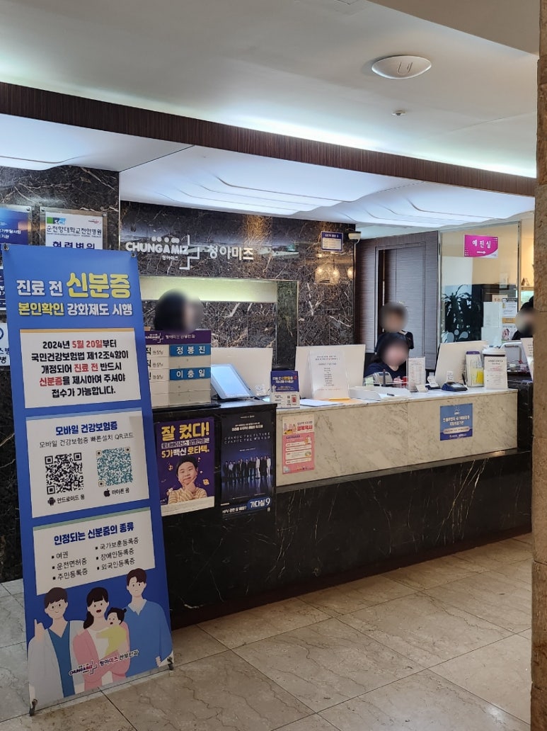청아미즈산부인과 이미지