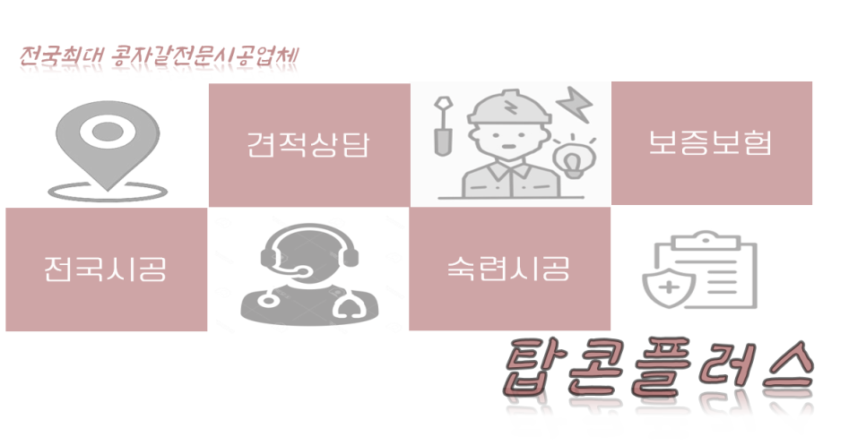 이공커피구로 이미지