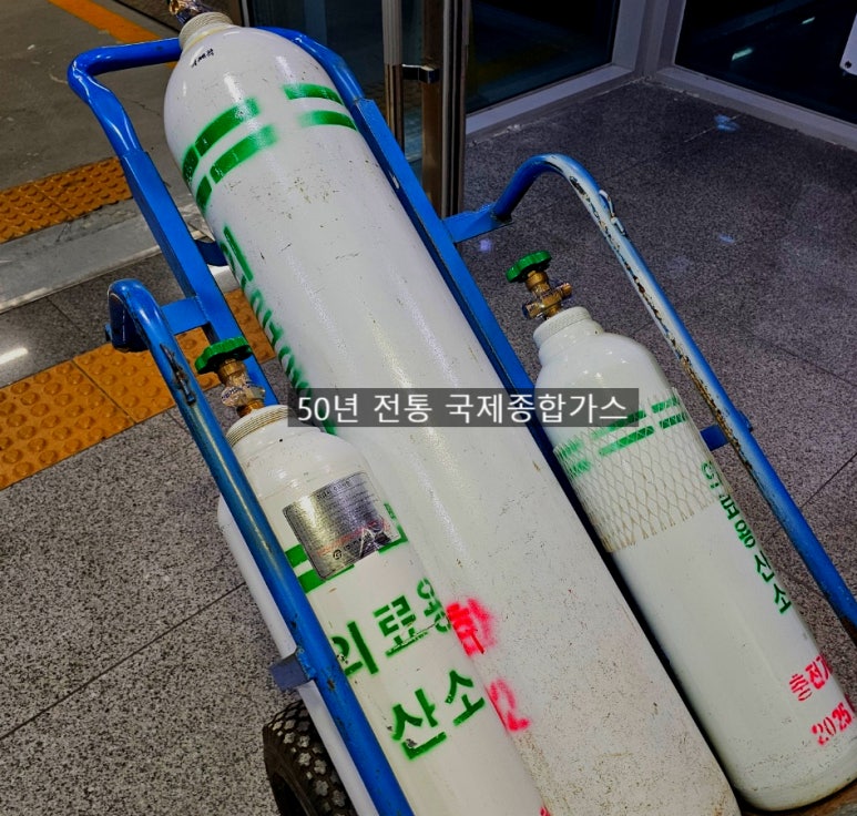 안양종합가스 이미지