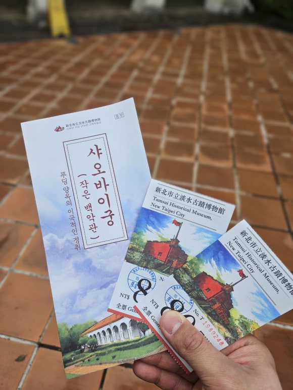 샤오바이 이미지