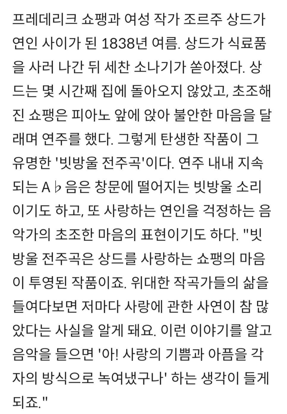 김이준음악학원 이미지