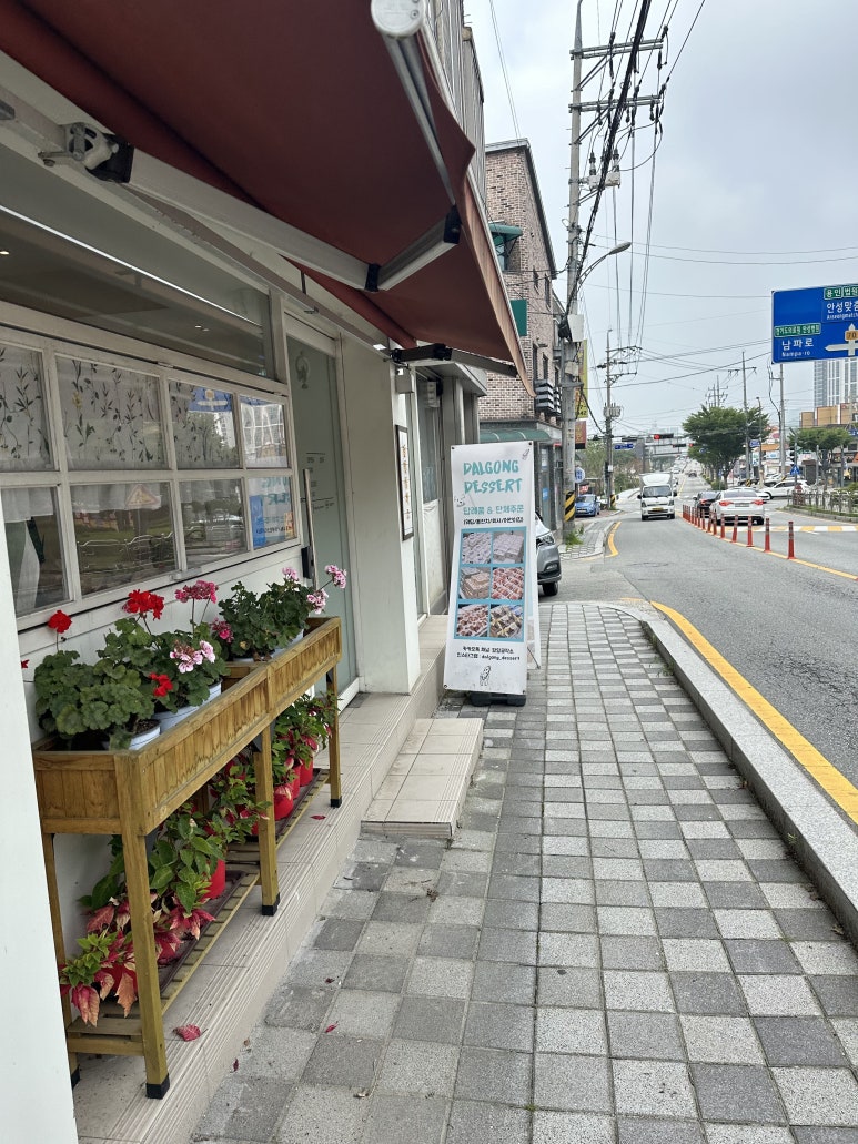 달달커피공작소 이미지