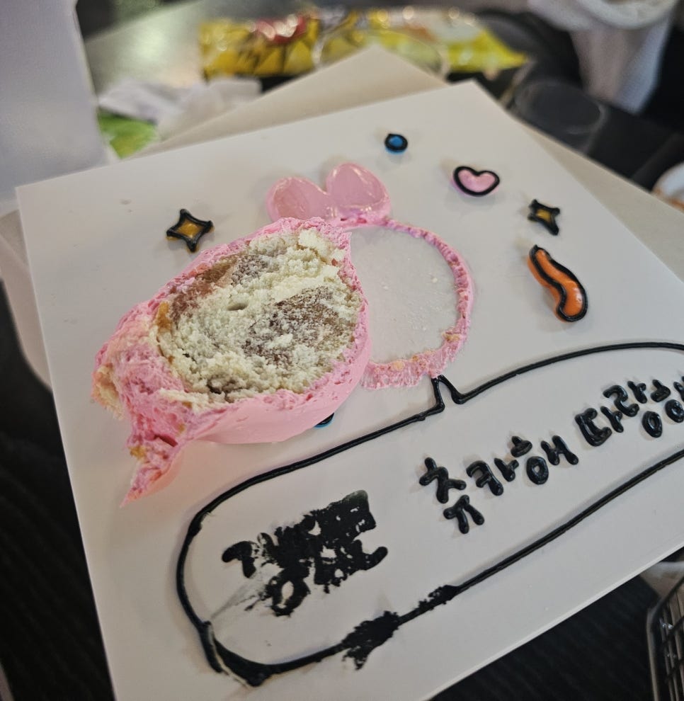 베이커리 도연 이미지