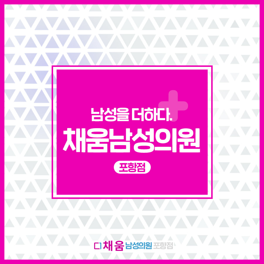 경주비뇨기과의원 이미지