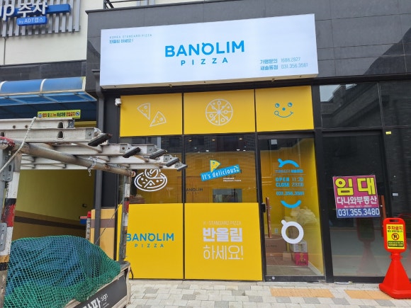 우진광고공사 이미지