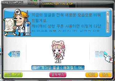 안젤라헤어 이미지