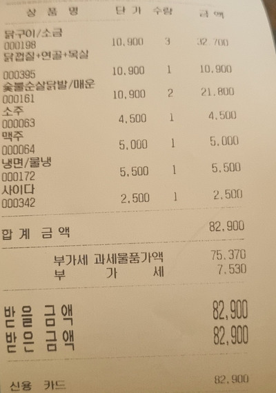 오향당 이미지