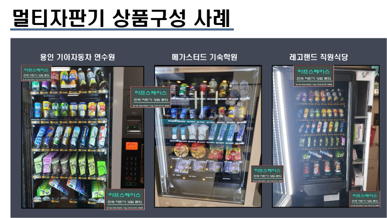 스페이스매점 이미지