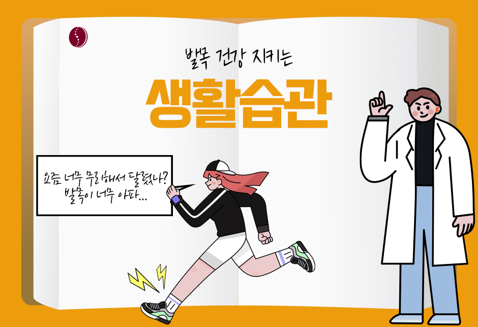 서울튼튼신경외과 이미지