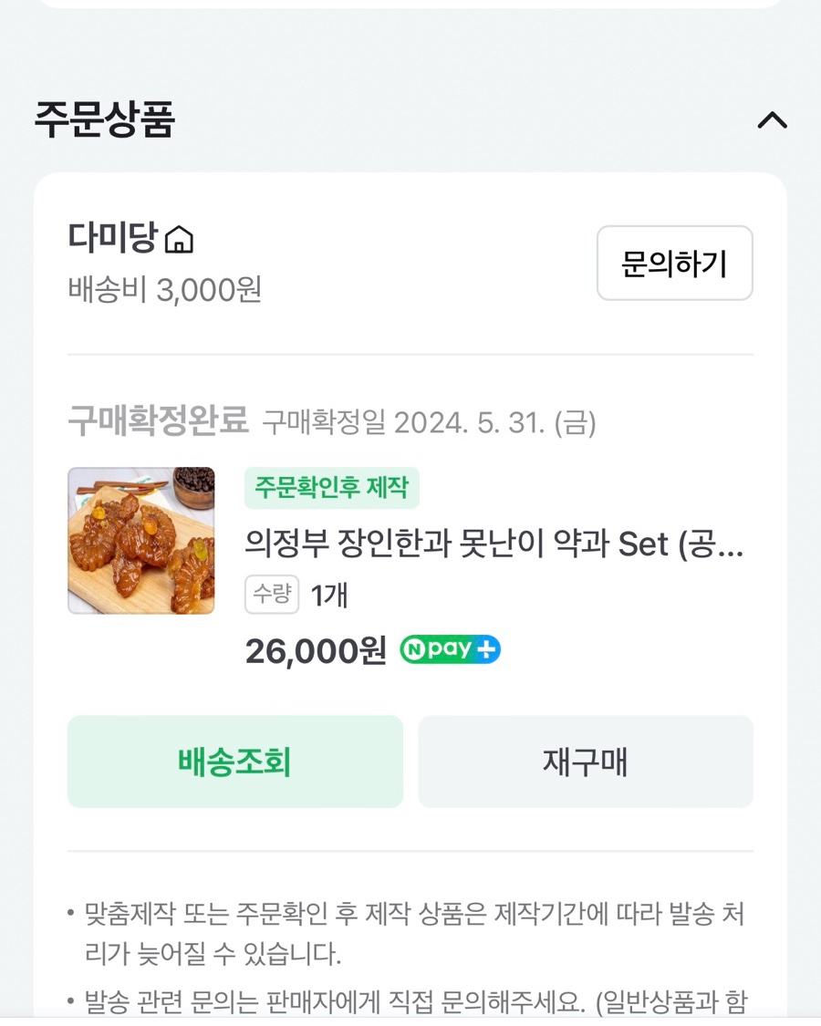 다미당 이미지