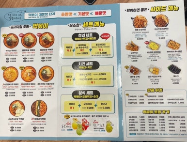 청년다방 구로지하이시티점 이미지