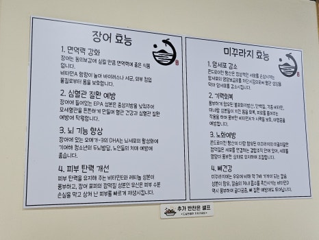 양구추어탕 이미지