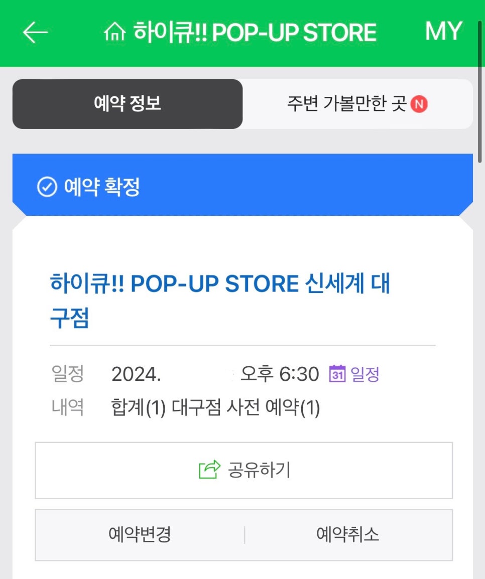 (주)신세계 이미지