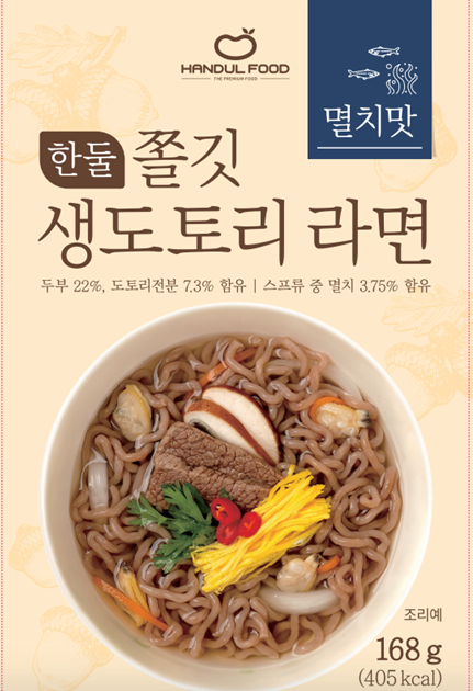 경화푸드 이미지