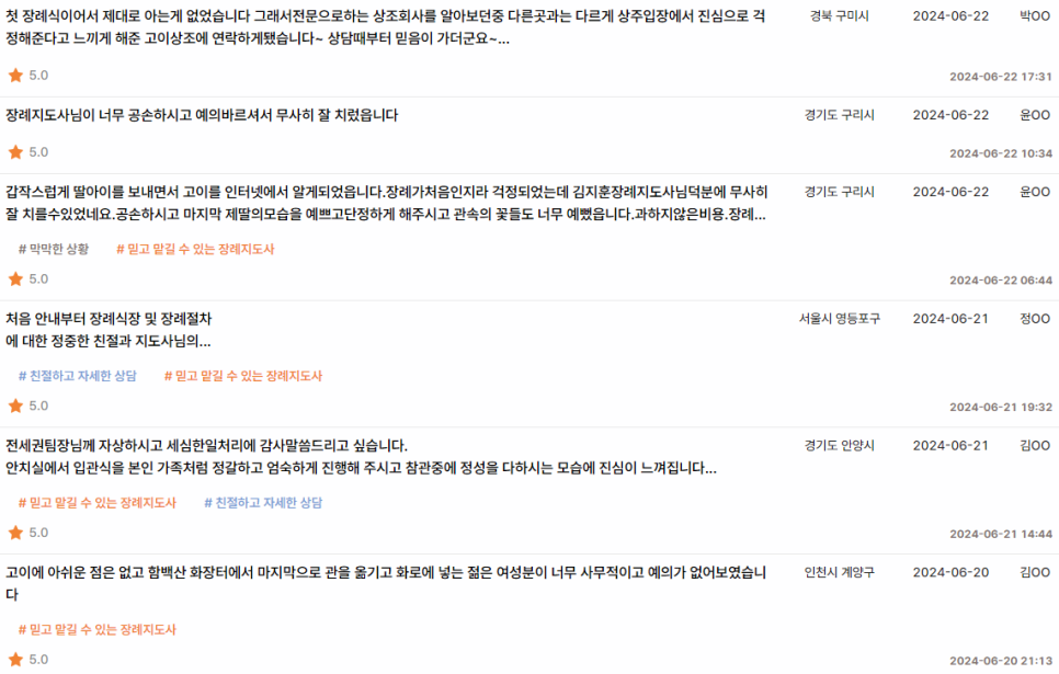 프라임상조 이미지