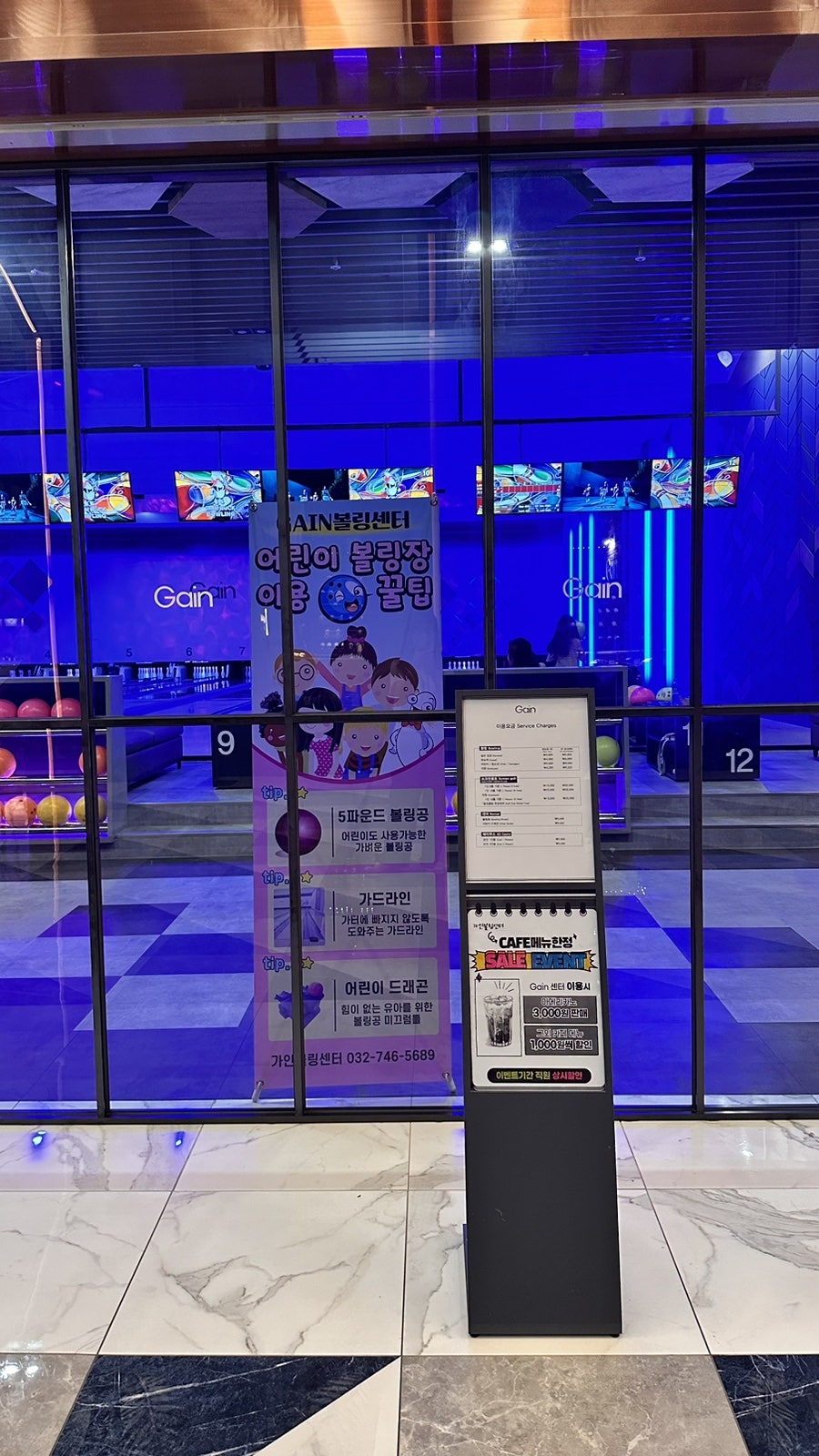 케이스포츠가인볼링센터 이미지