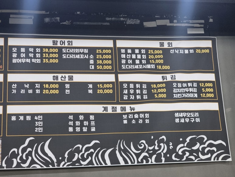 본섬조개마을기업도시점 이미지