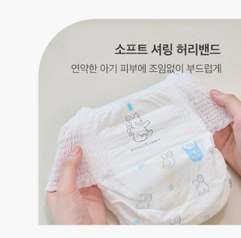 오씽씽 이미지