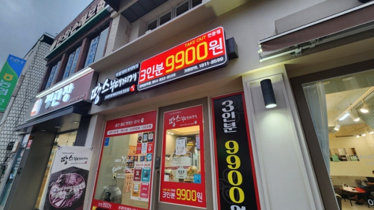 청년피자성주점 이미지