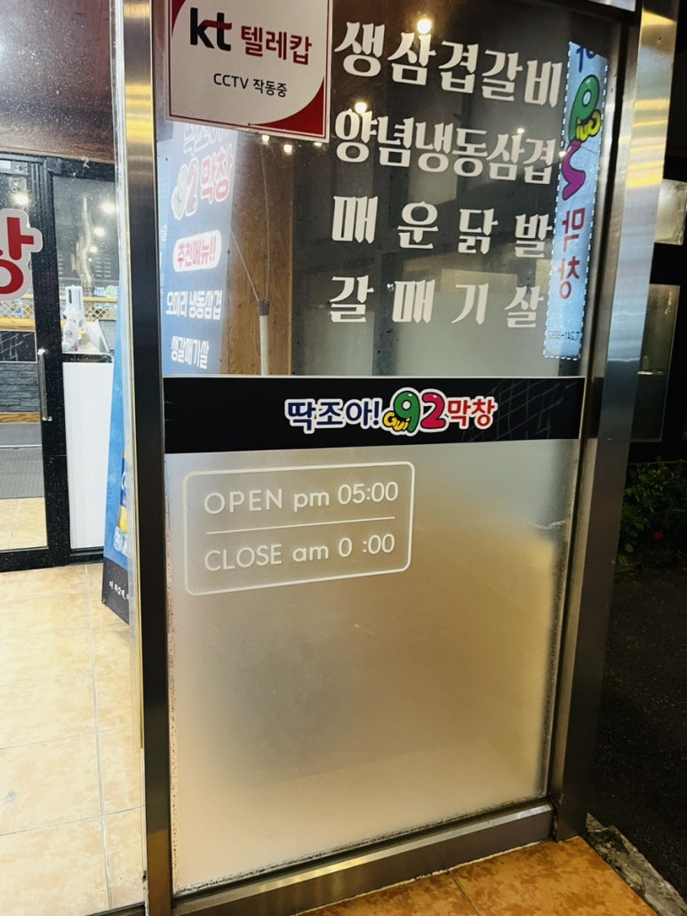 92조아 이미지