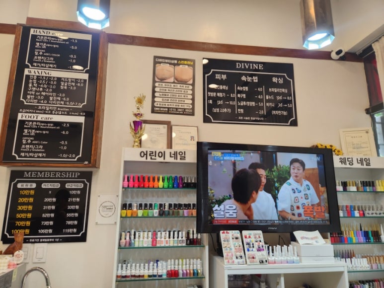 디바인뷰티살롱 이미지