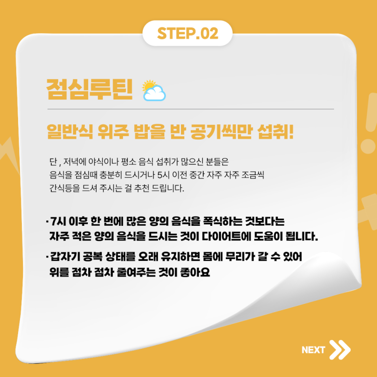 퓨어밸런스 이미지