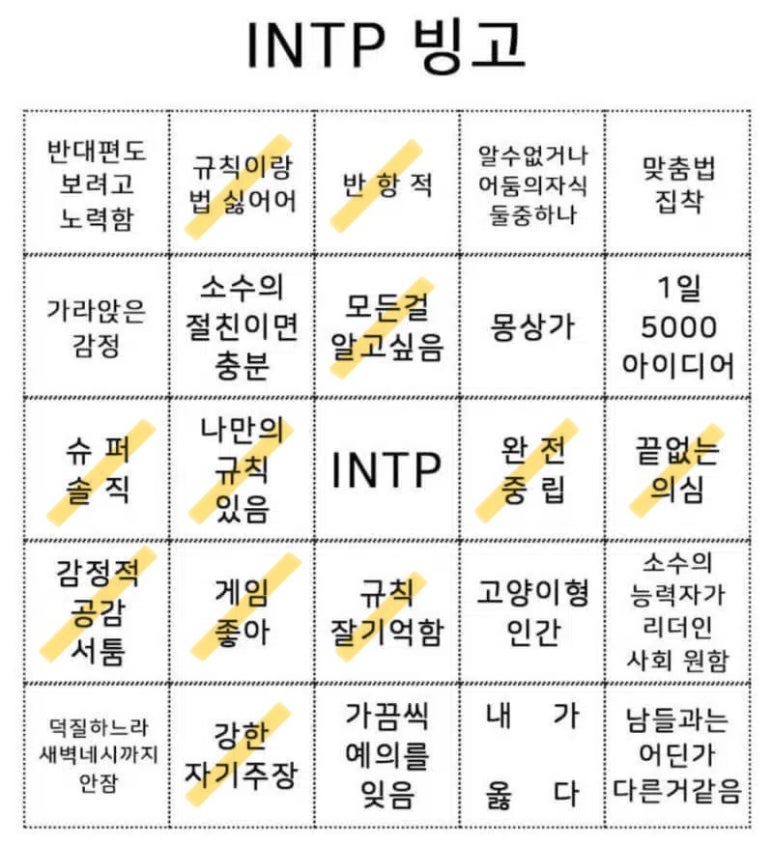 빙고1 이미지