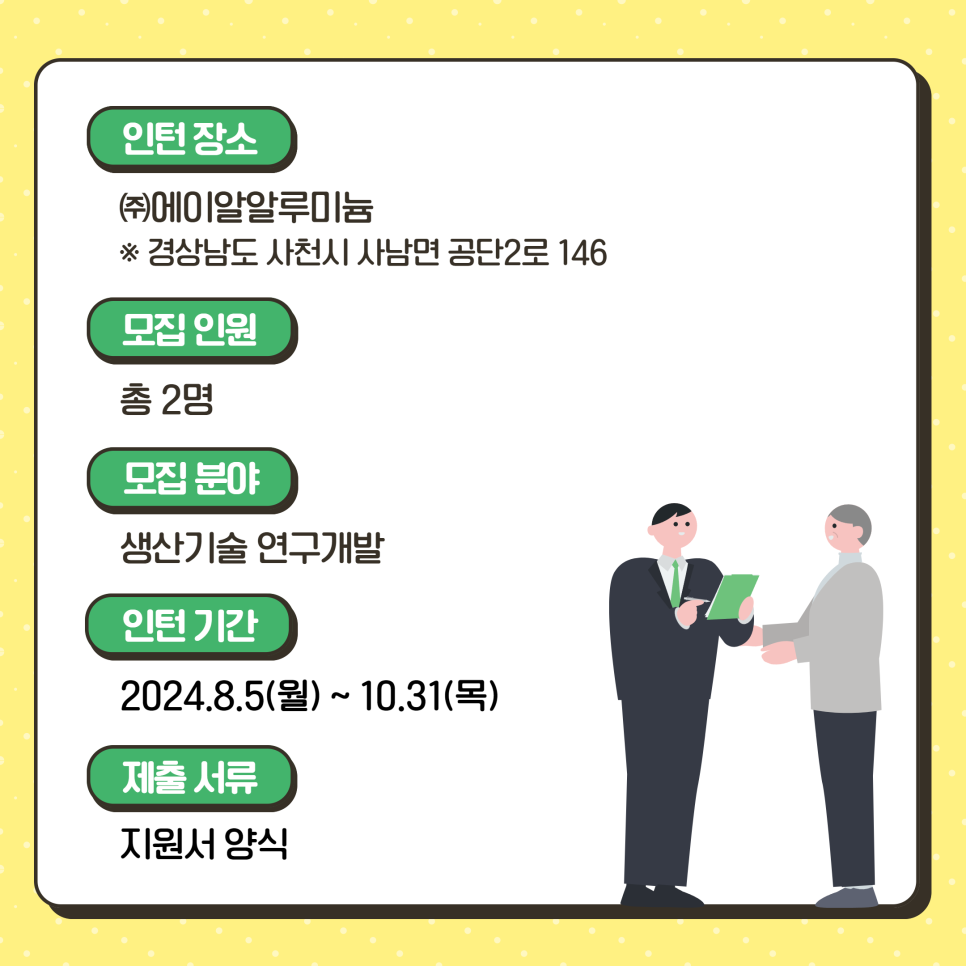 (주)에이알 이미지