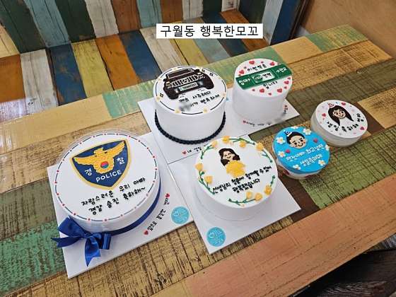행복한모꼬 이미지