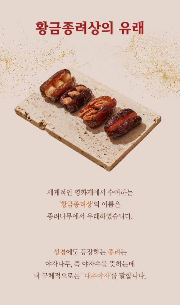 디저트칸 이미지