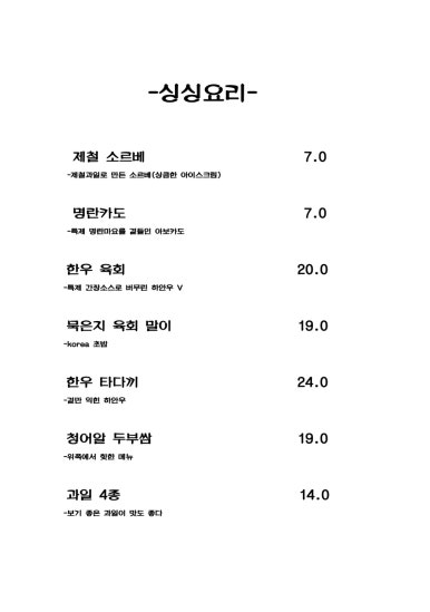 미오미와 이미지