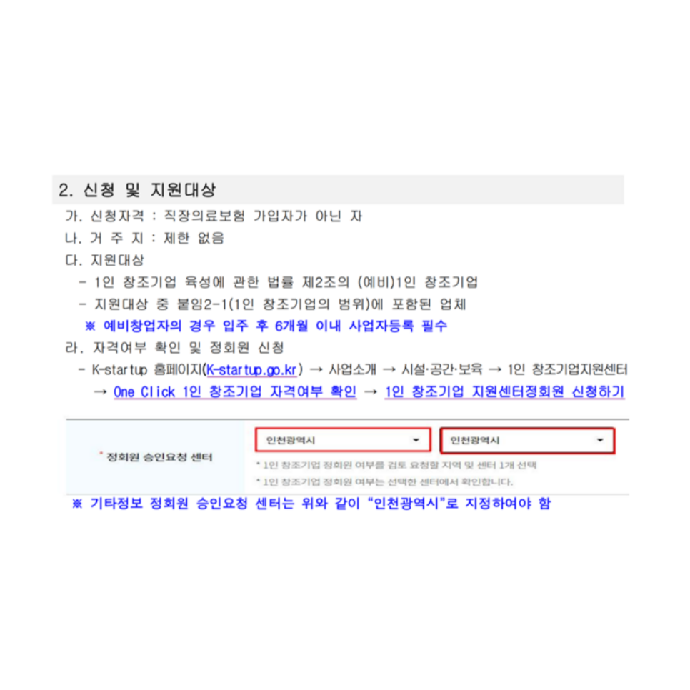 창조ITP 이미지