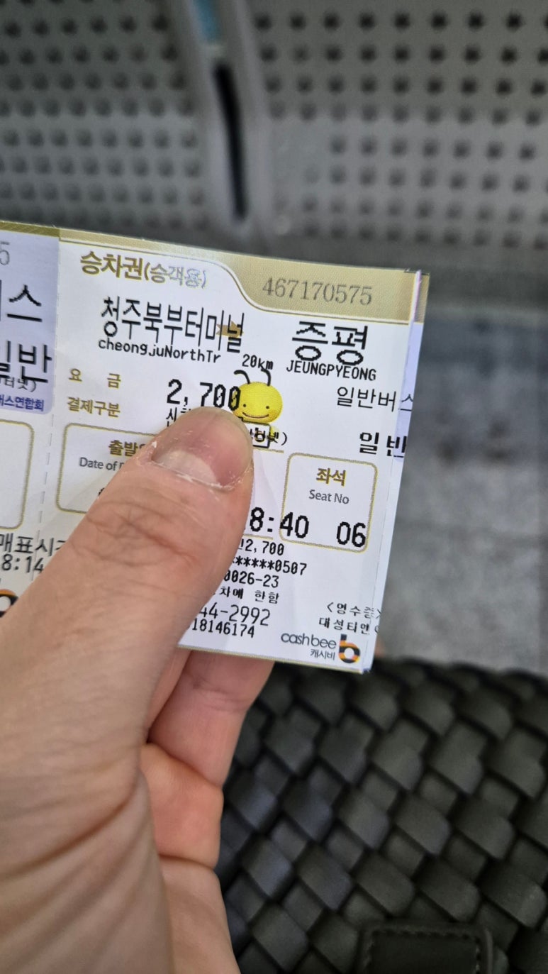 오르티움 x 와인보우 증평 이미지