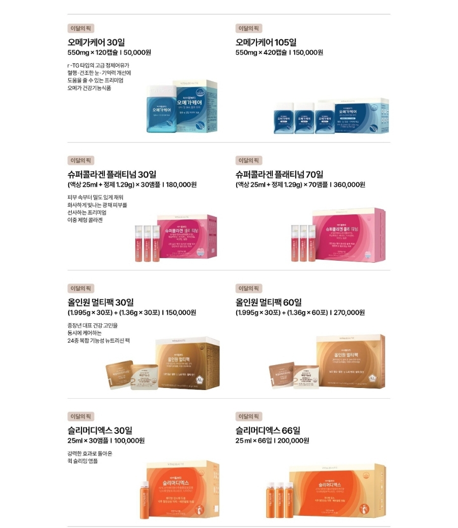 건강공구 이미지