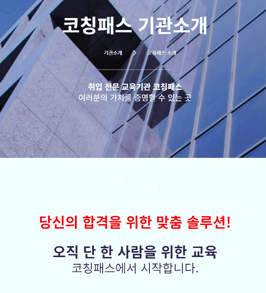현대종합학원 이미지