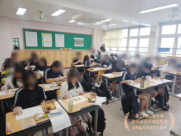 푸드아트협회 이미지