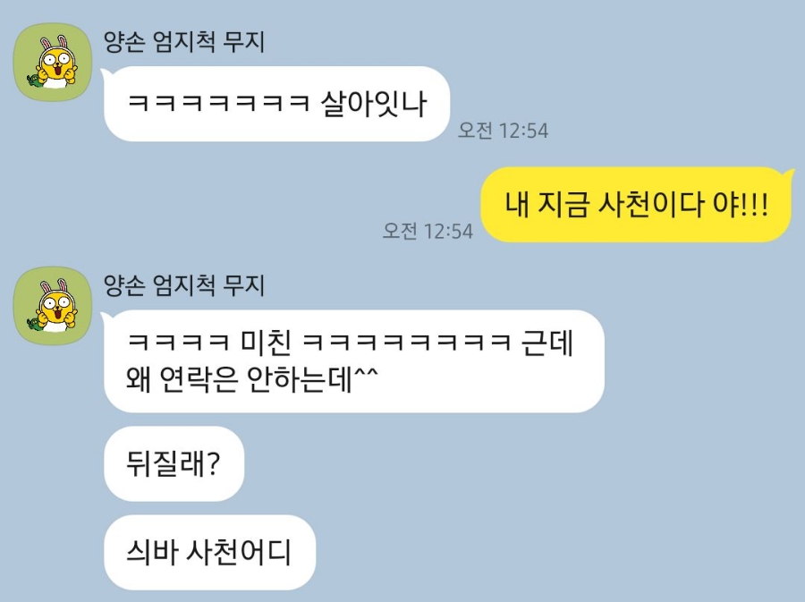사천한우식육식당 이미지