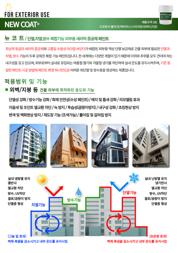 (주)온새미로 이미지