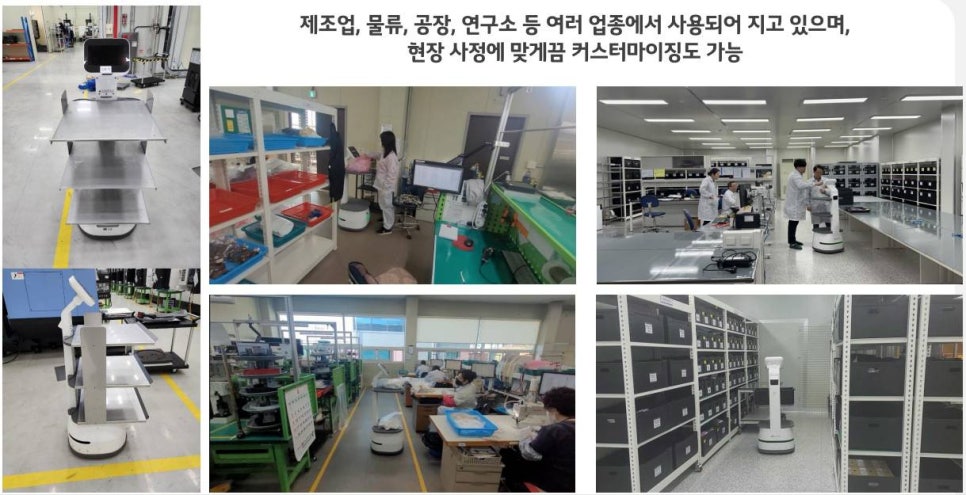 동선 물류 이미지