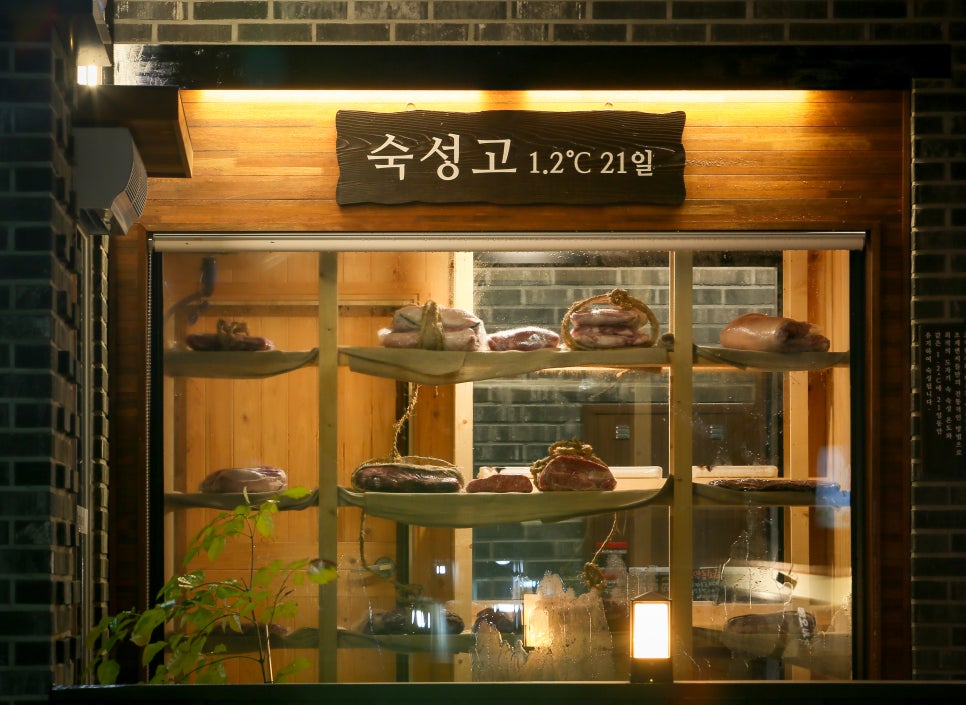 한우소 이미지