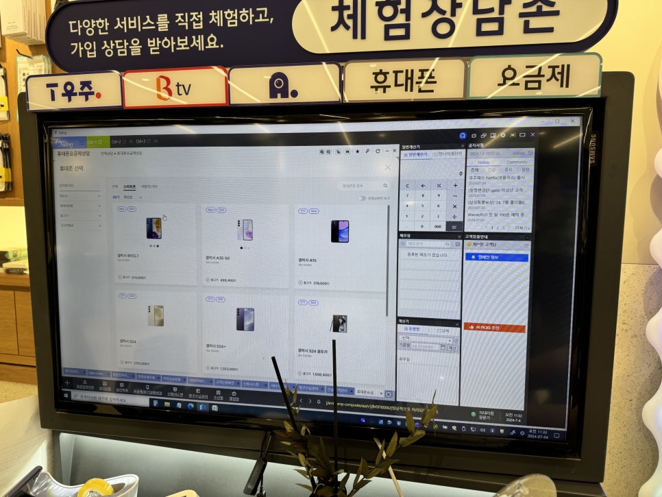 부산대 휴대폰 성지 매장에서 SK텔레콤 폴더블6 사전예약 상담 후기 (feat.곰랑이) 이미지 18