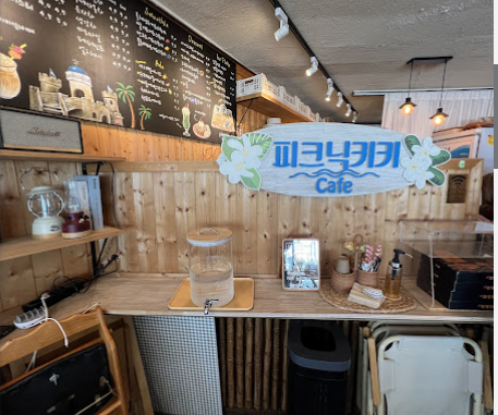 피크닉키키 이미지