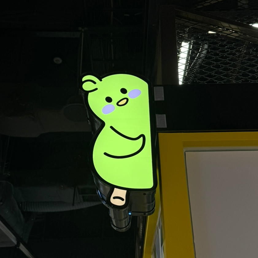 병아리김밥하단아트몰링점 이미지