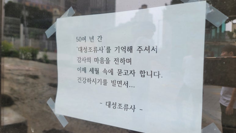 대성승복 이미지