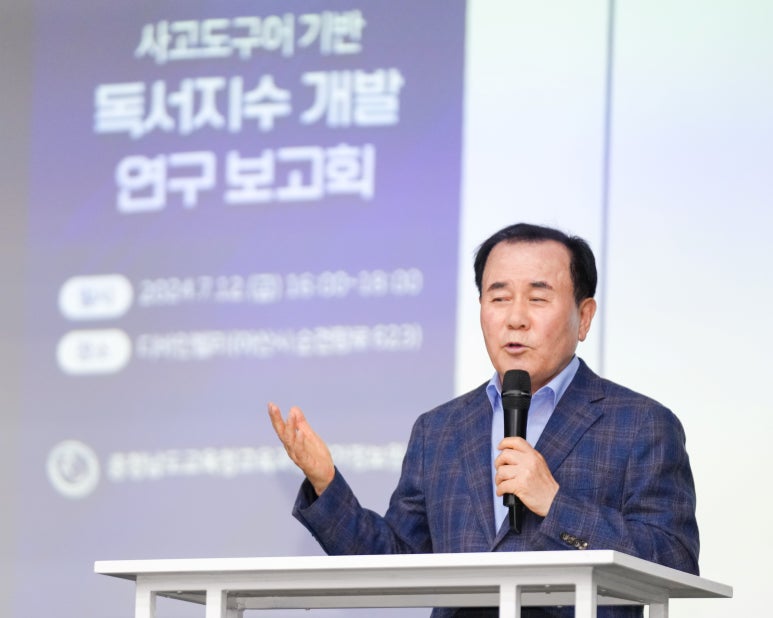 온독 이미지