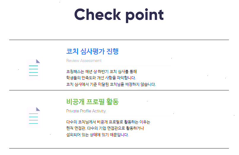 현대종합학원 이미지