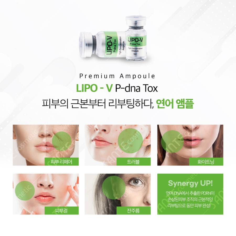 아비앙또 이미지