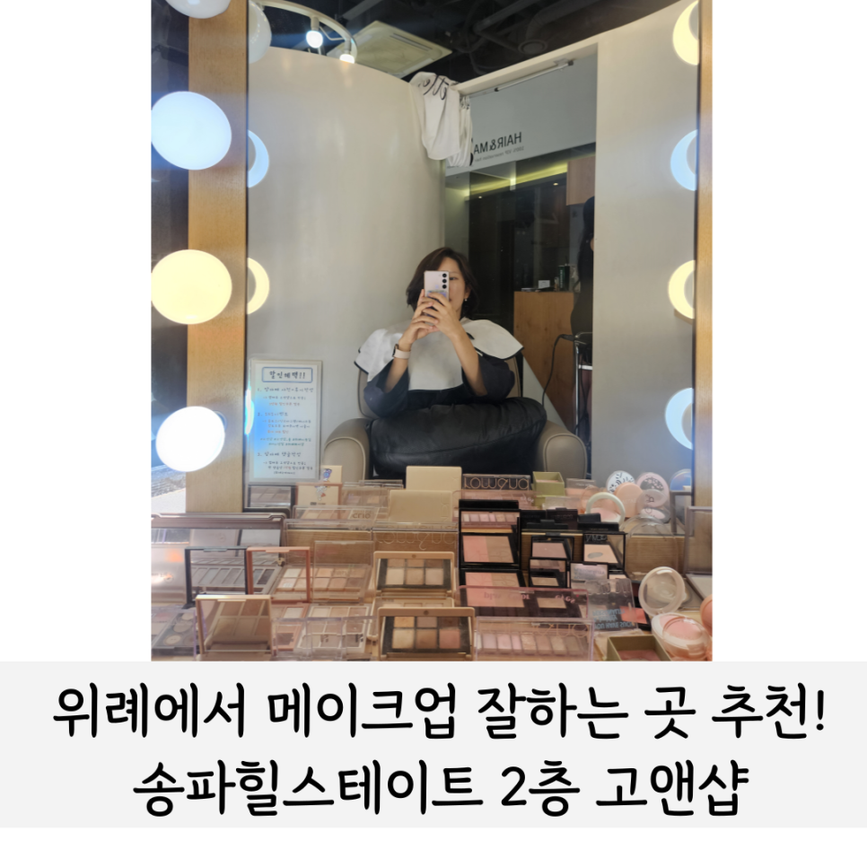 고앤샵 이미지